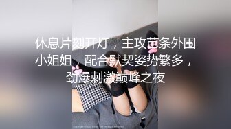 潜入某校园女厕抄底大屁屁眼镜妹子多毛逼