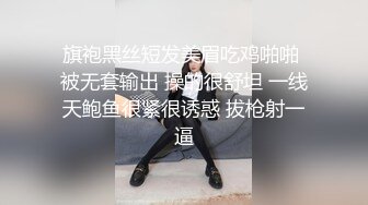 把女神骗到床上用大鸡巴喂给她