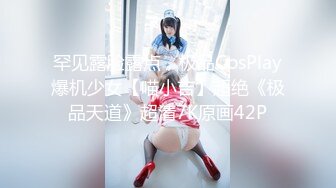 【新速片遞】&nbsp;&nbsp;2023-10-11 bunnyMiffy❤️和丰满的美女同事去她家里偷情[1130M/MP4/26:09]