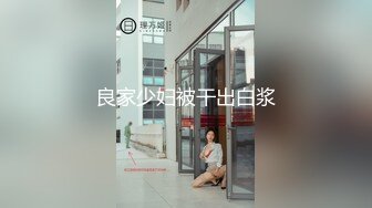 摇啊摇扭啊扭，三个美女同台叫声给土豪射