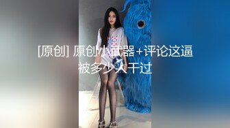 【精品泄密】大一校花女神日常啪啪誘惑私拍福利 酒店服務金主翹起小屁屁迎接大肉棒進入 誘人緊致凹凸身材被操爽了白漿直流 原版高清