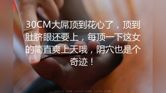 [2DF2] 麻豆传媒x蜜桃影像 领养空降s女优送她去你家滚床单 国语原声中文 高清1080p[MP4/299MB][BT种子]