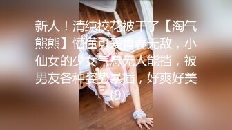 小羊没烦恼约炮金主被实锤！抖音 400 万女网红小羊出轨 约炮金主啪啪视频流出 独家首发 (4)