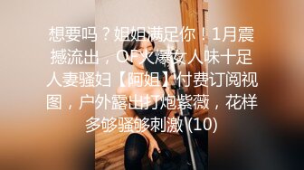 针织厂女厕呢大衣牛仔裙姿色小美女,卷曲的无毛唇真想用鸡巴抹平