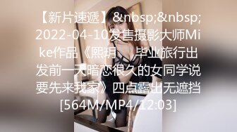 [MP4/ 870M] 新流出酒店偷拍 年轻情侣周日约炮动作快姿势帅，女人也欢快