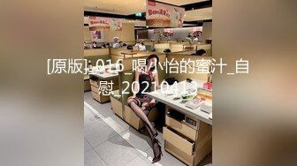 TZ144 麻豆传媒 兔子先生监制 兔子按摩院 EP10 长腿巨乳贴身服务 北条れいか