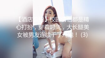 《极品反差女神泄密》露脸才是王道！高颜美鲍外围绿茶婊【月亮猫】付费解锁私拍，吃鸡足交啪啪供两位金主3P玩弄