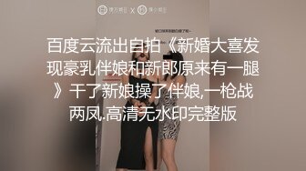 猥琐小哥哥大战双飞姐妹花，这是要榨干的节奏女上位打桩