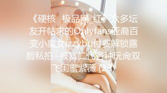 翻车王伟哥今晚状态不错3000元足浴会所撩了个极品女技师到宾馆干到妹子受不了