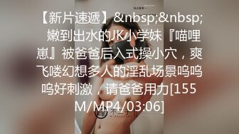 2021,3,22，泡良大佬在线授课，【专业白嫖教学】白嫩极品女神，粉嫩鲍鱼近景特写插入，高颜值温柔多情尤物，高清源码录制