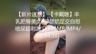 【貌美尤物❤️新人】MIKA果粒✿ 清纯女高M属性开发 老师搜身调教玩穴 主动舔食硕大龟头 爆肏白虎嫩穴颜射