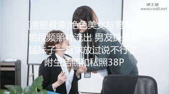 ✿JK眼镜娘萌妹✿十个眼镜九个骚 还有一个在被操，眼镜娘小可爱微露脸激情性爱，身材一级棒的小母狗 呻吟勾魂