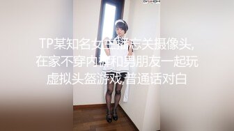 [2DF2] 美女夫妻玩出新花样 穿上情趣丝袜找单男玩3p 露脸_[MP4/224MB][BT种子]