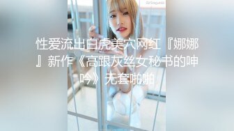 OnlyFans 媚黑婊子【OfficialHeiMi】白皙少妇与黑人男友性爱