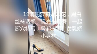 [MP4/96M]10/15最新 极品女医师爆裂黑丝鲜嫩白虎色气逼人跳蛋束缚控制VIP1196