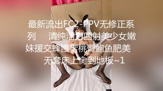 [MP4]STP32231 04年藝校妹妹！短發甜美顏值超頂！換上透視情趣裝，酒店獨自誘惑，翹起美臀扒開，騷逼手指扣弄 VIP0600