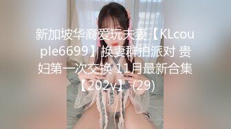 《魔手外购??洗澡偸拍》贵在真实！非常有看点的年轻小嫩妹洗香香~第一个貌似用花洒水流自慰~第二个被发现赶紧撤离又来个回马枪