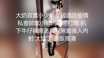 邻家新人小妹来袭！大白美臀超粉美穴！首次自慰诱惑