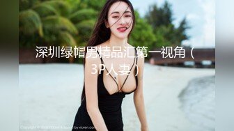 重磅罕见女神付出【落樱】大长腿极度诱惑~尺度全开你值得拥有【48V】 (37)