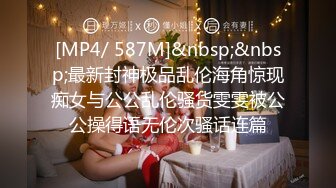 【新片速遞 】 91C仔团伙漏网大神重出江湖老司机探花❤️约炮170CM大奶模特穿着黑丝高跟在沙发上草刮了毛毛逼还挺嫩的[675MB/MP4/24:07]