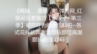 女友化身性爱女仆露鲍诱惑我