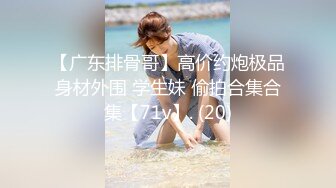 甜美日系妹性爱自拍流出-舔鸡巴