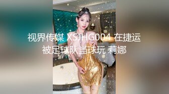 【全裸无码_四点全露】弟弟的骨感女友来借宿,当然要先让我这个做哥哥的全身检视一下!弟弟蛮有两下子了,把到这麽优质的妹子