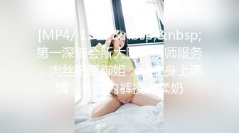 [MP4/ 2.74G]&nbsp;&nbsp;三女摞起来啪啪 健身球上交舔逼 快速抽插出白浆