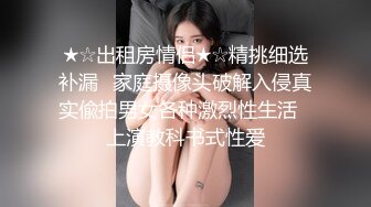 ✨极品美少妇✨河南郑州乱伦小姑姑，她老公经常不在家，口爆内射简直爽歪歪！