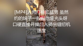 STP33603 糖心Vlog 白丝淫娃侍奉 羞耻母狗式潮吹大爆发 小水水