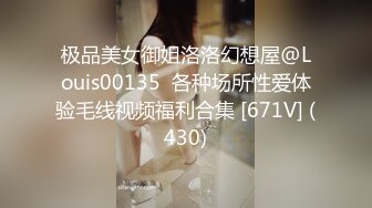 火辣金发女郎的阴户被我的舌头操了 - 性爱情侣