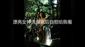 【最新封神极品乱伦】嫂子是个反差婊-把骚货嫂子拉进卫生间插到腿软 从发情到哀求 操到娇喘不止