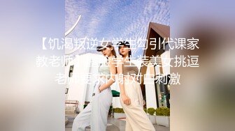 【新片速遞】又一个风情万种淫荡无度的顶级反差婊潇潇，最全的3.4G视频图片集，长得就很淫荡 毛很多，和男友各种玩法，尤物S级别的身材[335M/MP4/11:19]