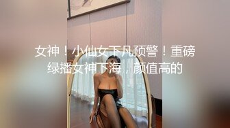 150_(sex)20230623_小萝莉模特