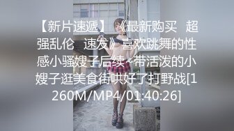 極品身材美乳白虎少女反差婊被SM蹂躪，捆綁，乳夾、拍打，虐陰齊上陣花式調教