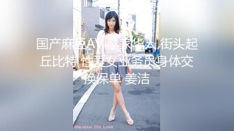 【新片速遞】娇小可爱颜值高，好身材的小渣女全程露脸小秀，深夜陪狼友骚，互动狼友诱惑舞蹈，掰开骚穴看特写精彩刺激[807MB/MP4/01:57:51]