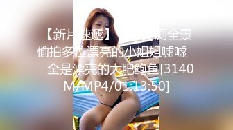 (麻豆傳媒)(md-0296)(20231010)萌妹慘遭無限高潮開發-溫芮欣