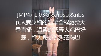 泡良嫩妹系列】超清纯纯__19岁嫩嫩大一学生妹，缺钱援交，坚挺美乳已是性爱高手，超清1080P版