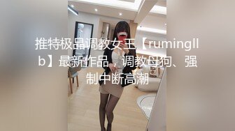 [MP4/263MB]外围女探花柒哥酒店约操白嫩风骚粘人小少妇 -浪叫声声震天