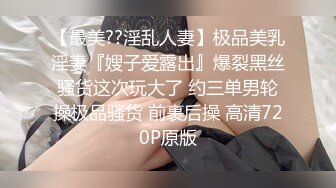 原创 喜欢揉老婆的大阴蒂