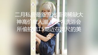 [MP4]STP32524 网黄界的黑马&nbsp;&nbsp;瀑布式喷水【翘臂桃桃】泰国游，到健身房玩跳蛋，牛郎圈找牛郎，被操的大喷水，这娘们真会整活 VIP0600