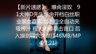 [推荐] (9W粉丝福利) 大型剧情GV《深入人心4》美国模特圈的爱恨纠葛