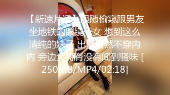 ✨P站20万粉华裔网黄「北京瑶瑶」「Lonelymeow」OF旅游性爱日记 3P百合爆菊潮吹露出【第四弹】