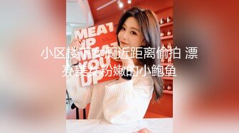 SWAG 回家脱下上班服，没发现被装针孔 Ginabebe