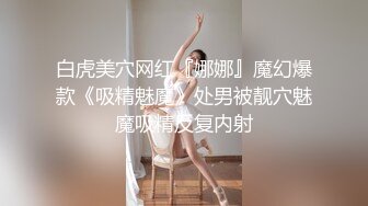 【渣女来袭】都市丽人到农村勾搭，大叔艳遇当头，户外做爱揉搓极品大胸，劲爆刺激