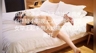 巨乳貌美熟女真是爽坏啦-孕妇-少妇-3p-朋友-勾搭