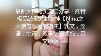 【新片速遞 】广西玉林换妻活动，无套扫射对方老婆❤️老婆被朋友艹得嗷嗷爽！[63M/MP4/03:21]