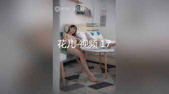 天美传媒华语AV品牌新作-我的美女室友2 巨乳少女下海称为天美女优 爆乳美少女沙美辰