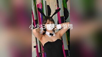 美女模特酒店援交富二代时衣服没脱就被强行撕开丝袜操逼 后入操到高潮！