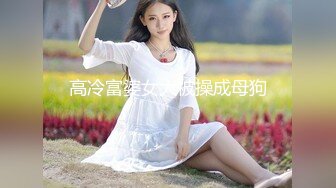 【阿梅姐】超级风骚美女，猛烈拳交粉逼高潮不断，尿道口疯狂喷水！ (2)